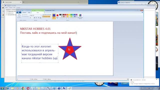 ОТКАТЫВАЮСЬ НА ВИНДУ 7 НА ВИРТУАЛКЕ ORACLE VIRTUAL BOX 7.0 Ч.3 смотреть онлайн