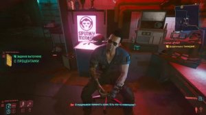 где найти легендарные клинки богомола и легендарную моноструну в Cyberpunk 2077