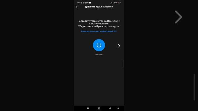 КАК ПОДКЛЮЧИТЬСЯ К ШКОЛЬНОМУ ПРОЭКТОРУ смотреть онлайн