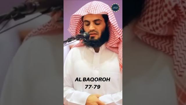 ALQURAN JUZ 1 - Raad Mohammad Al Kurdi