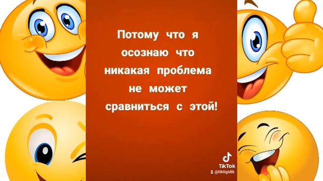 Веселые Анекдоты Ржач с Тик Ток Юморина50 смотреть онлайн
