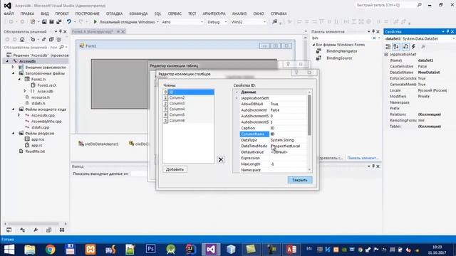 Visual C++ ni Access bilan bog'lash смотреть онлайн