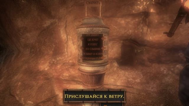 Эд Вентура. В поисках потерянного рая - 9 часть.avi