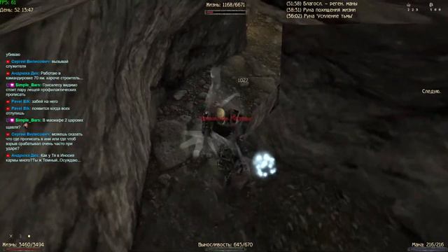 Gothic2: R2 + AB, Темный рыцарь. #13 смотреть онлайн
