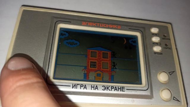 Электроника Ночные воришки СССР смотреть онлайн