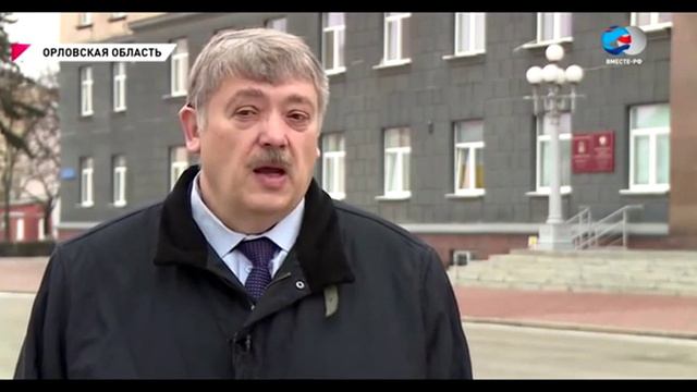 В ОРЛОВСКОЙ ОБЛАСТИ 11 ПРЕДПРИЯТИЙ ВОШЛИ В КЛАСТЕР ПРИБОРОСТРОЕНИЯ смотреть онлайн