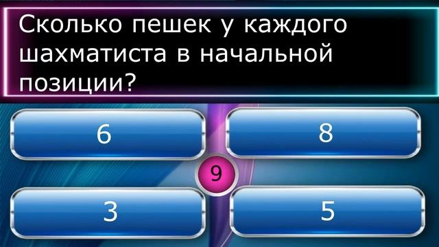 Тест на эрудицию "О, умнейший" смотреть онлайн