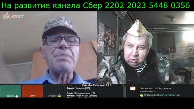 Самара городок № 553 Великий спаситель солдат русских смотреть онлайн