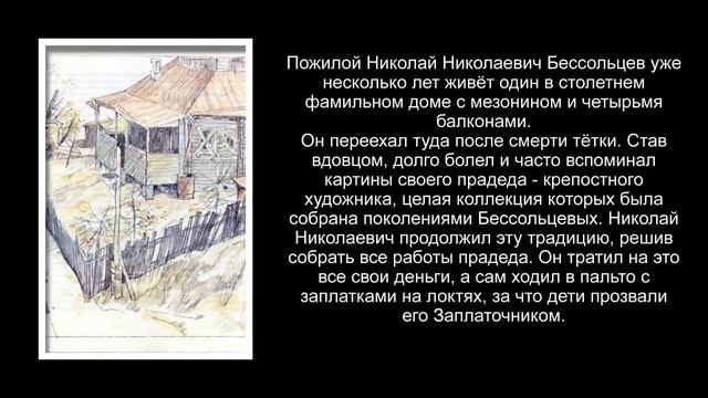 Буктрейлер"Чучело" смотреть онлайн