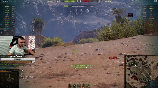 AMX 13 57 GF — Осталось 15% До Финала смотреть онлайн