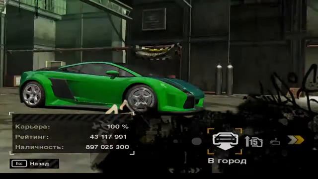 Настройка OBS+запуск Need For Speed #MostWanted