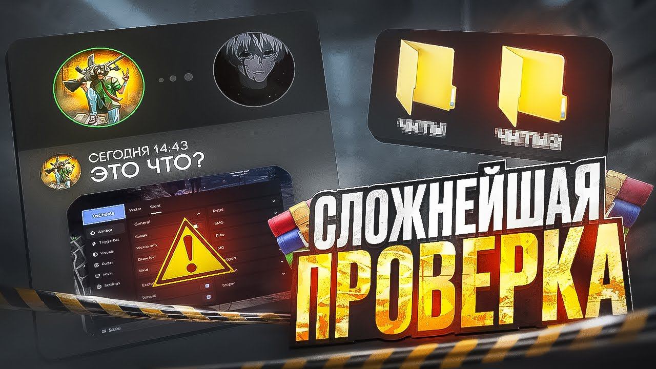 САМАЯ СЛОЖНАЯ И ЛЁГКАЯ ПРОВЕРКА В МОЕЙ ЖИЗНИ НА MAJESTIC RP GTA 5 RP