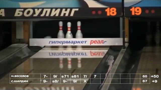 A-OPEN, финал 26 сентября 2011 смотреть онлайн
