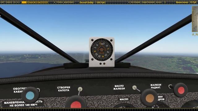 Tестовый полёт на СП-30 v.1.3 [Mad Flight Studio] X-Plane-11 смотреть онлайн