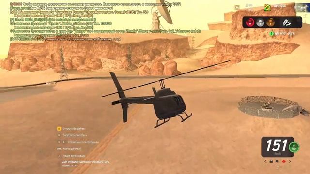 Опра дом 766 смотреть онлайн