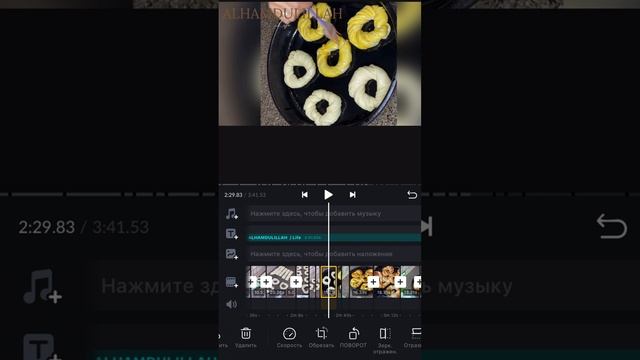 КАК Я РЕДАКТИРУЮ НА ТЕЛЕФОНЕ КУЛИНАРНЫЕ ВИДЕО И НЕ ТОЛЬКО ДЛЯ ЮТУБ И ИНСТАГРАМ В ПРИЛОЖЕНИИ VN смотреть онлайн
