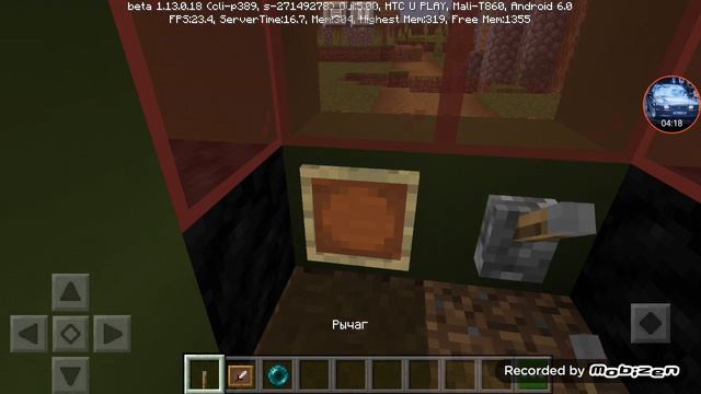 Как сделать паз в майнкрафт🔐 смотреть онлайн
