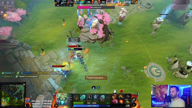 СНОВА Продолжаем лузстрик и стрим дота 2 732 ! STREAM DOTA 2 смотреть онлайн