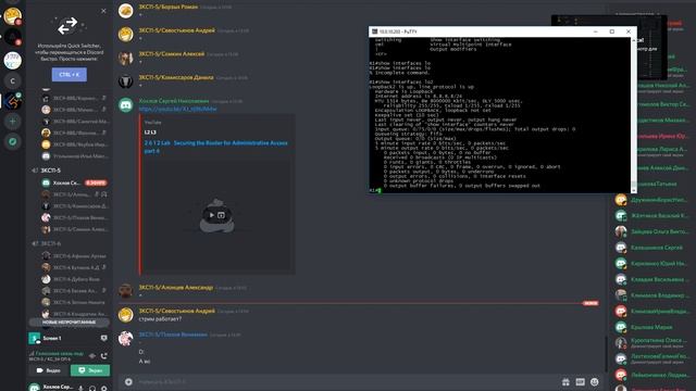 2 6 1 2 Lab Securing the Router for Administrative Access part 6 смотреть онлайн