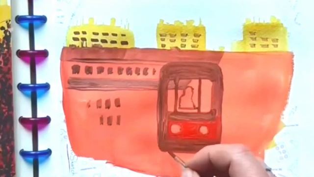 Как нарисовать трамвай гуашью смотреть онлайн