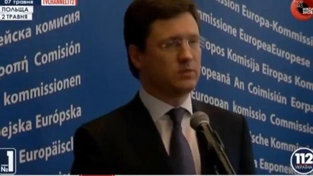 Россия требует от Украины предоплату за газ смотреть онлайн
