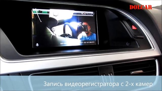 Видеорегистратор и цифровое тв в Audi A5 2015г. смотреть онлайн