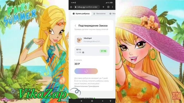 ГДЕ? МОЖНО КУПИТЬ САМЫЕ ДЕШОВЫЕ (РОБУКСЫ)? ВИДЕО ?(ТУТОРИАЛ)? ~|•Описание•|~ смотреть онлайн
