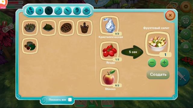 ВЫЖИВАЛКА CHIBI SURVIVAL WEATHER LORD - НЕТ ПЛОХОЙ ПОГОДЫ смотреть онлайн