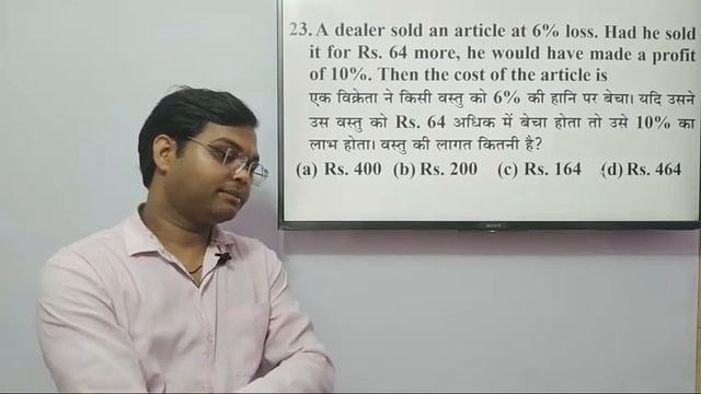 MATHS PRACTICE SET-3 BY- RAVI VERMA SIR