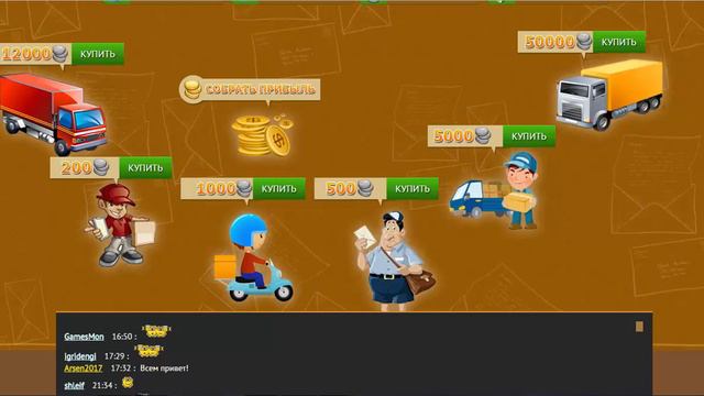 POCHTA-MONEY ЭКОНОМИЧЕСКАЯ ИГРА!!! БОНУС 20 РУБЛЕЙ!!! БЕЗ ЛИМИТОВ!!! БЕЗ БАЛЛОВ!!! смотреть онлайн