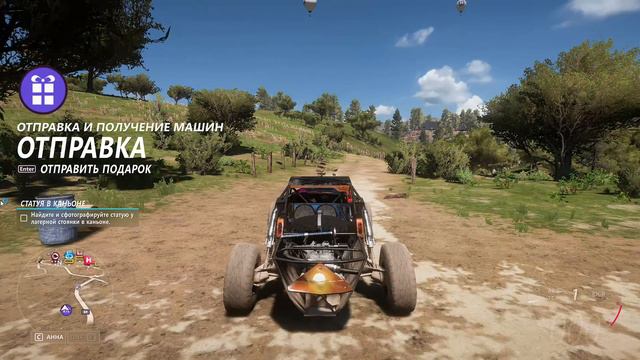 как не надо играть в forza horizon 5 ищем спрятаные раритеты смотреть онлайн