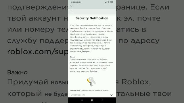 роблокс 2023 что с ним РОБЛОКС НЕ БУДЕТ РАБОТАТЬ? КОГДА ЕГО ПОЧИНЯТ И УДАЛЯТ ПЛЕЙС? смотреть онлайн