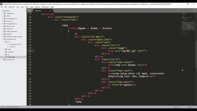 PHP Вставка изображений из массива на сайт смотреть онлайн