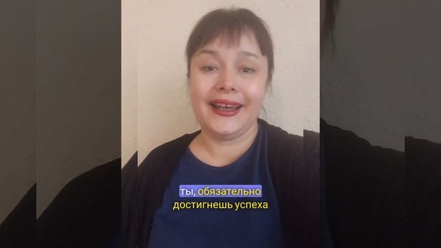 У вас есть план достижения своих целей! @Evgenya2412 смотреть онлайн