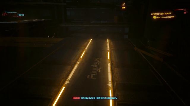 Илюзорная тян #17 Cyberpunk 2077 смотреть онлайн