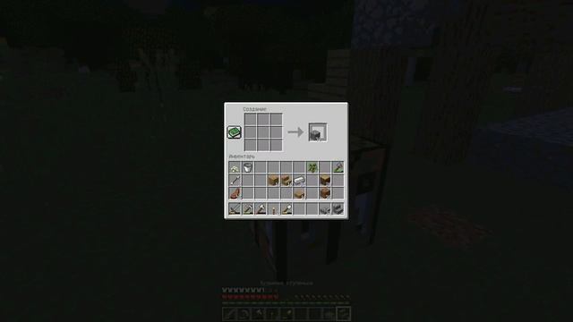 | Выживание | MINECRAFT VANILLA | 1.12.2 | смотреть онлайн