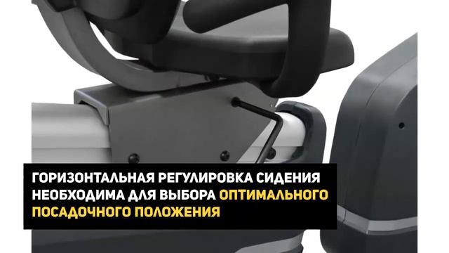 Велотренажер SVENSSON INDUSTRIAL GO R65