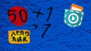 Как сделать кликер в покет код.