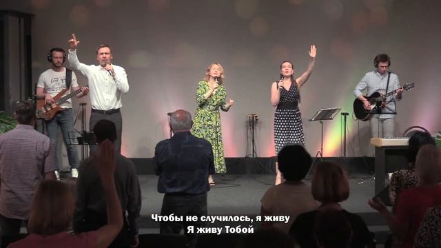 Прославление (26.06.2022) смотреть онлайн