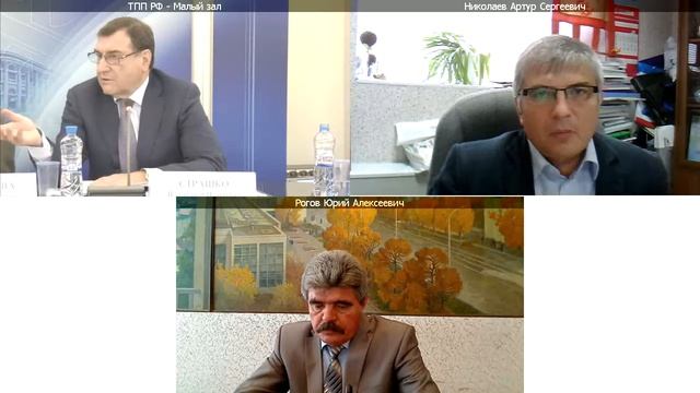 Круглый стол на тему: «Стратегии развития МСП в РФ на период до 2030 года». смотреть онлайн