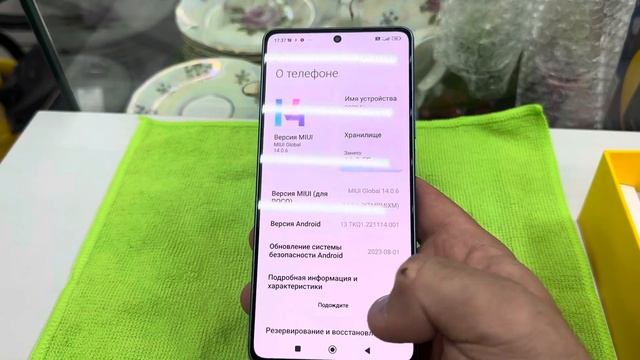 Poco f5 смотреть онлайн