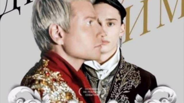 Песня Дико тусим Даня Милохин fet Басков смотреть онлайн