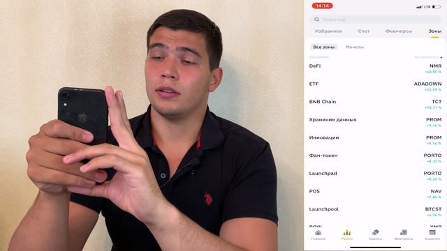 Ринг: Великие Победы