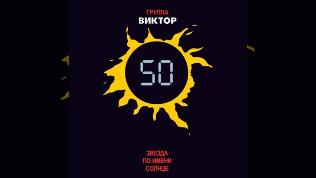 Песня без слов