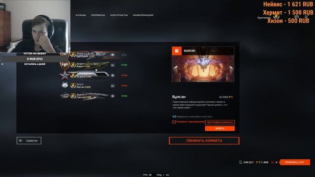 Играем пве турик #Warface смотреть онлайн