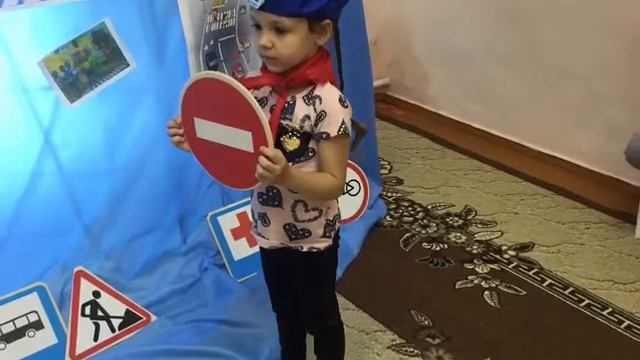 Развлечение по ПДД в старшей группе. Воспитатель Годленко Валентина Сергеевна. смотреть онлайн
