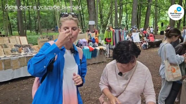 Йога фест в усадьбе Быково смотреть онлайн