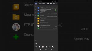 КАК ПЕРЕКИНУТЬ ФАЙЛЫ НА PS VITA БЕЗ ПК ЧЕРЕЗ АНДРОИД / FTP SERVER