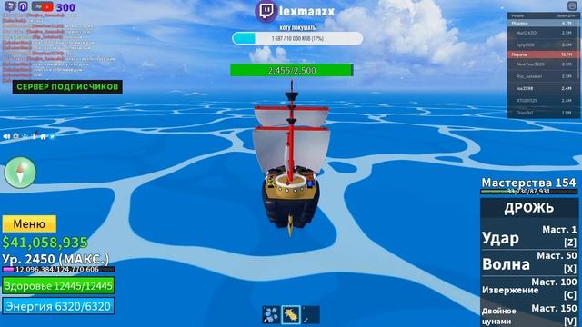 ?СТРИМ BLOX FRUITS !! РОЗЫГРЫШ ФРУКТА ЛЕОПАРДА + МОТИ! смотреть онлайн