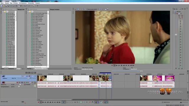 Sony Vegas Pro 13 - замедление аудио файла ( 2 вариант) смотреть онлайн
